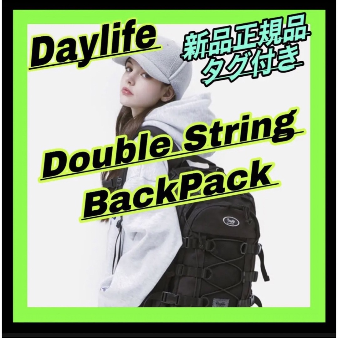 daylife デイライフ　リュックDouble String バックパック新品