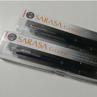 ゼブラ(ZEBRA)のZEBRA サラサグランド ネイビー 名入れなし 新品未開封 ２本セット(ペン/マーカー)