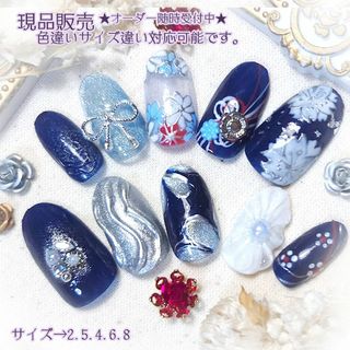 ★現品★ネイルチップ　ジェルネイル　成人式ネイル　和柄　047(つけ爪/ネイルチップ)