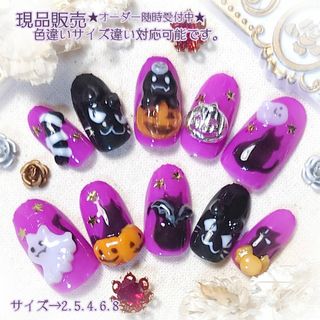 ★現品★ネイルチップ　ジェルネイル　黒猫ハロウィンネイル　050(つけ爪/ネイルチップ)