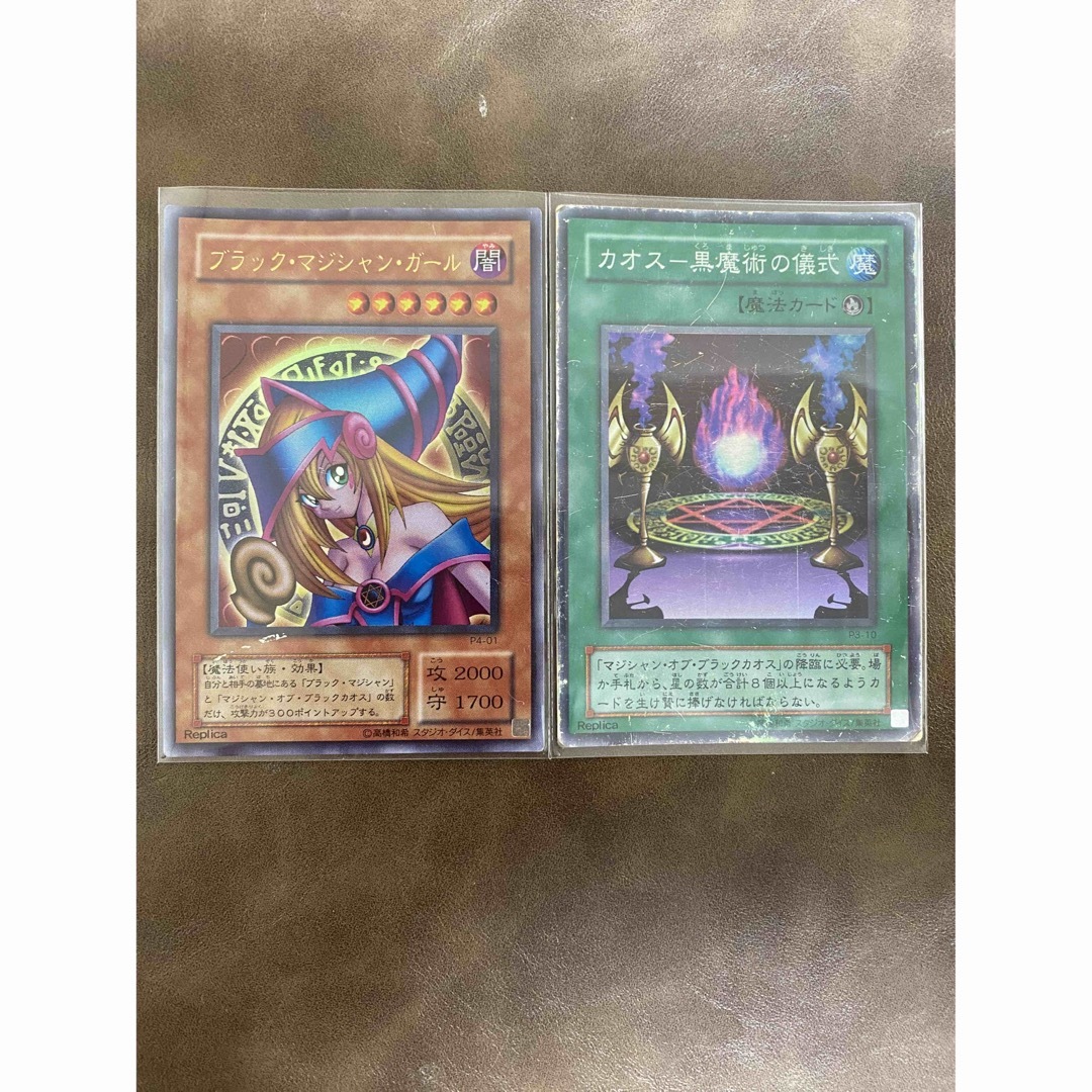 遊戯王 - 遊戯王OGC ブラックマジシャンガール カオス-黒魔術の 遊戯王 - 遊戯王OGC ブラックマジシャンガール カオス-黒魔術の