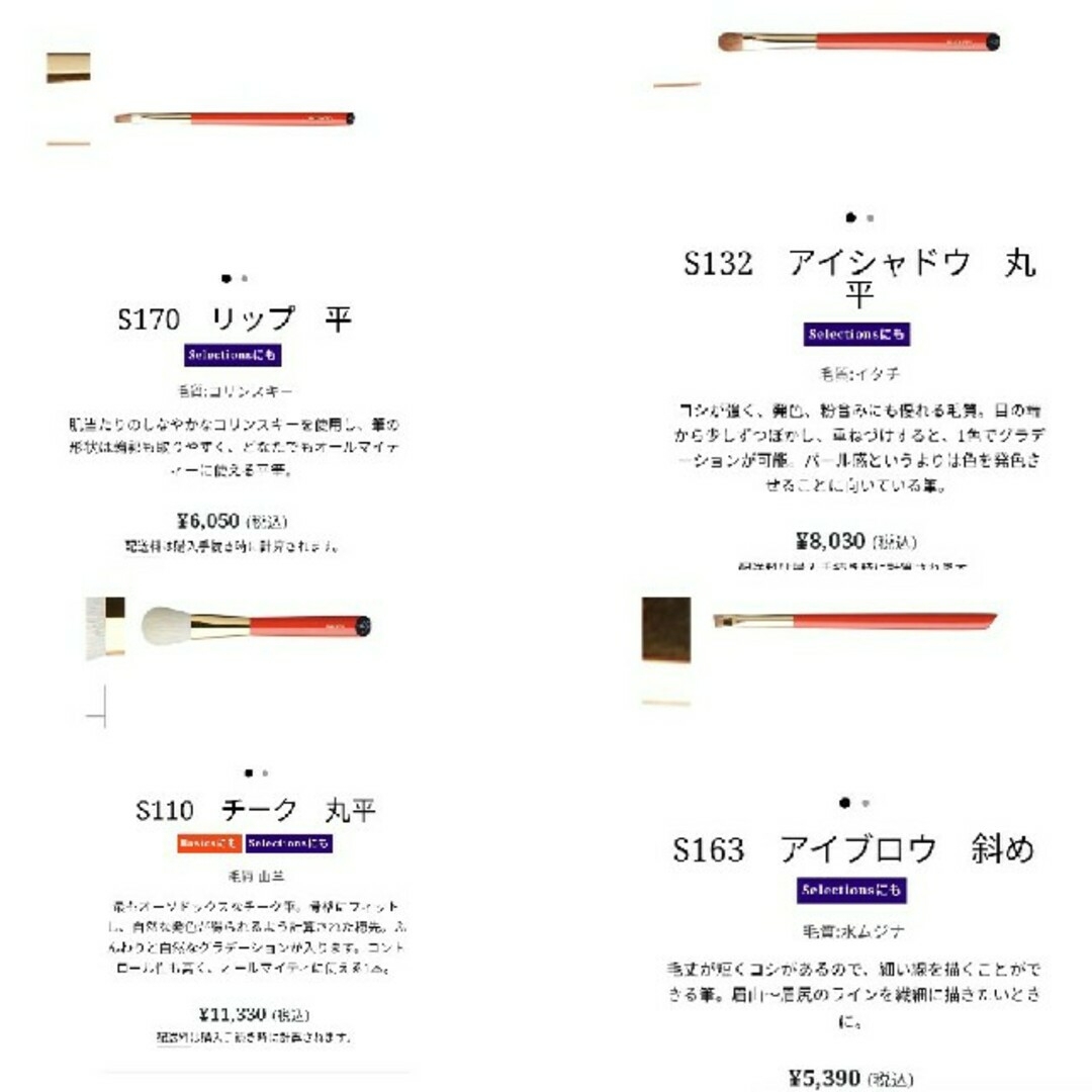 メイク道具/ケアグッズ専用です◎