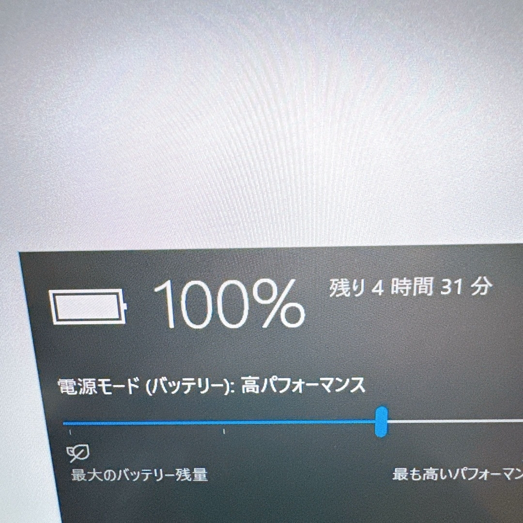 1台限定✨Corei5✨爆速SSD＆メモリ8GB✨カメラ付/薄型ノートパソコン