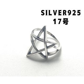 五芒星　星　シルバー925リング シグネット　ギフト銀指輪228LMED-フ8C(リング(指輪))