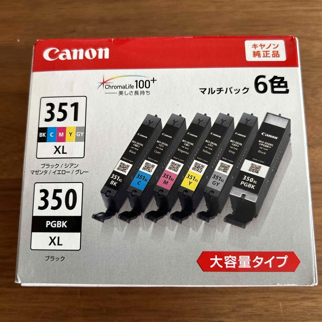 Canon BCI-351XL+350XL 6色マルチパック大容量タイプ