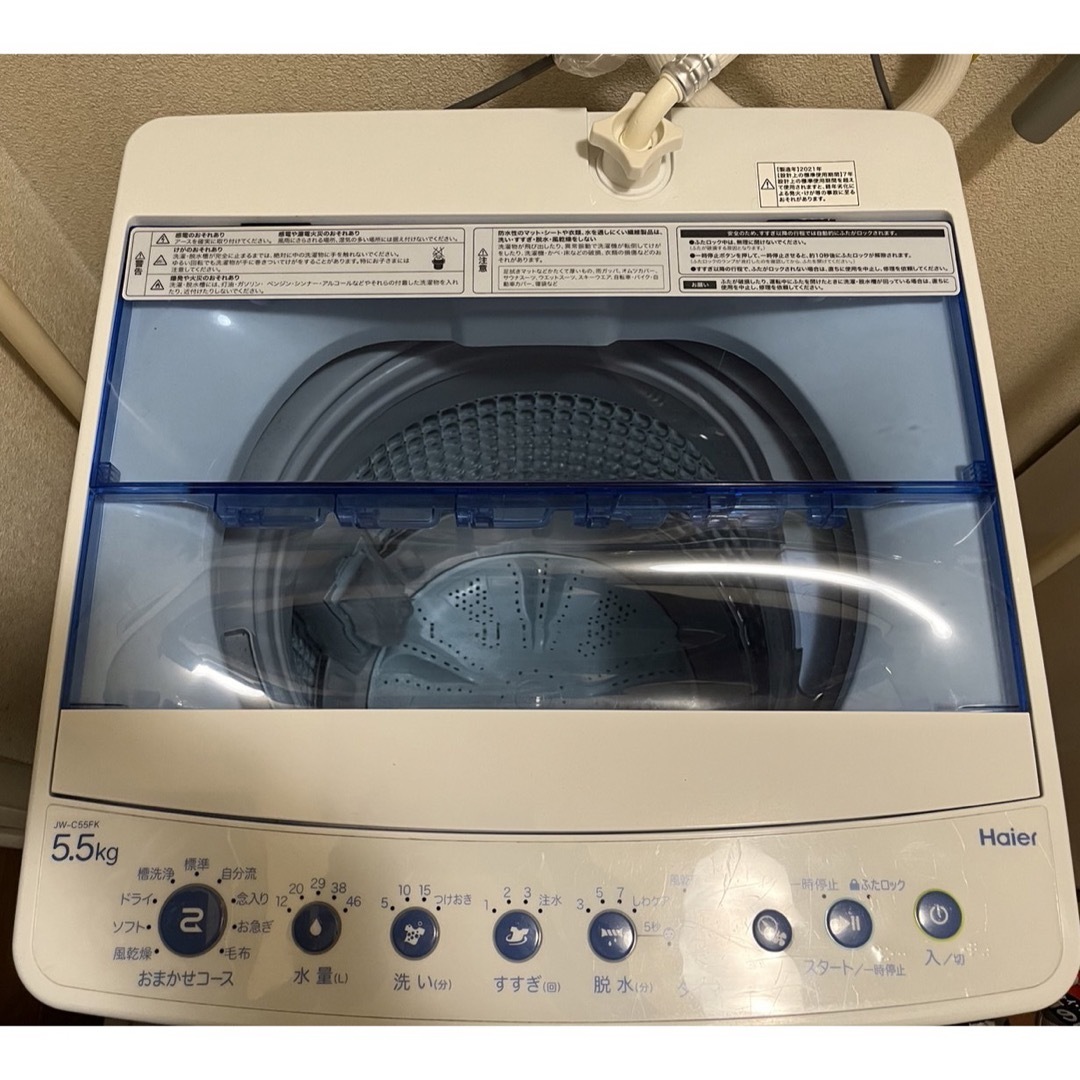 Haier - 全自動電気洗濯機の通販 by moe's shop｜ハイアールならラクマ