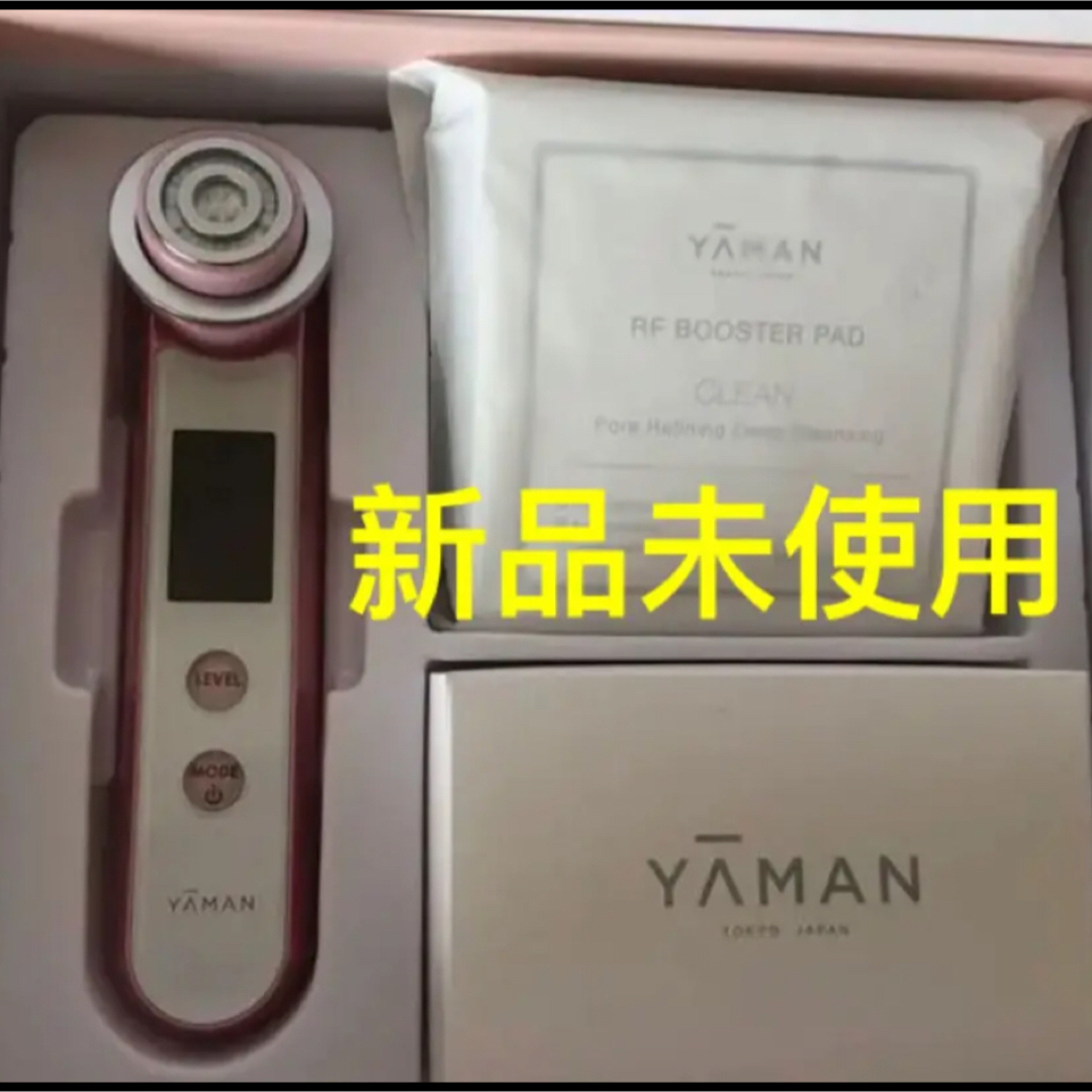 YA-MAN(ヤーマン)のヤーマン フォトプラスROSE proHRF-30R スマホ/家電/カメラの美容/健康(フェイスケア/美顔器)の商品写真