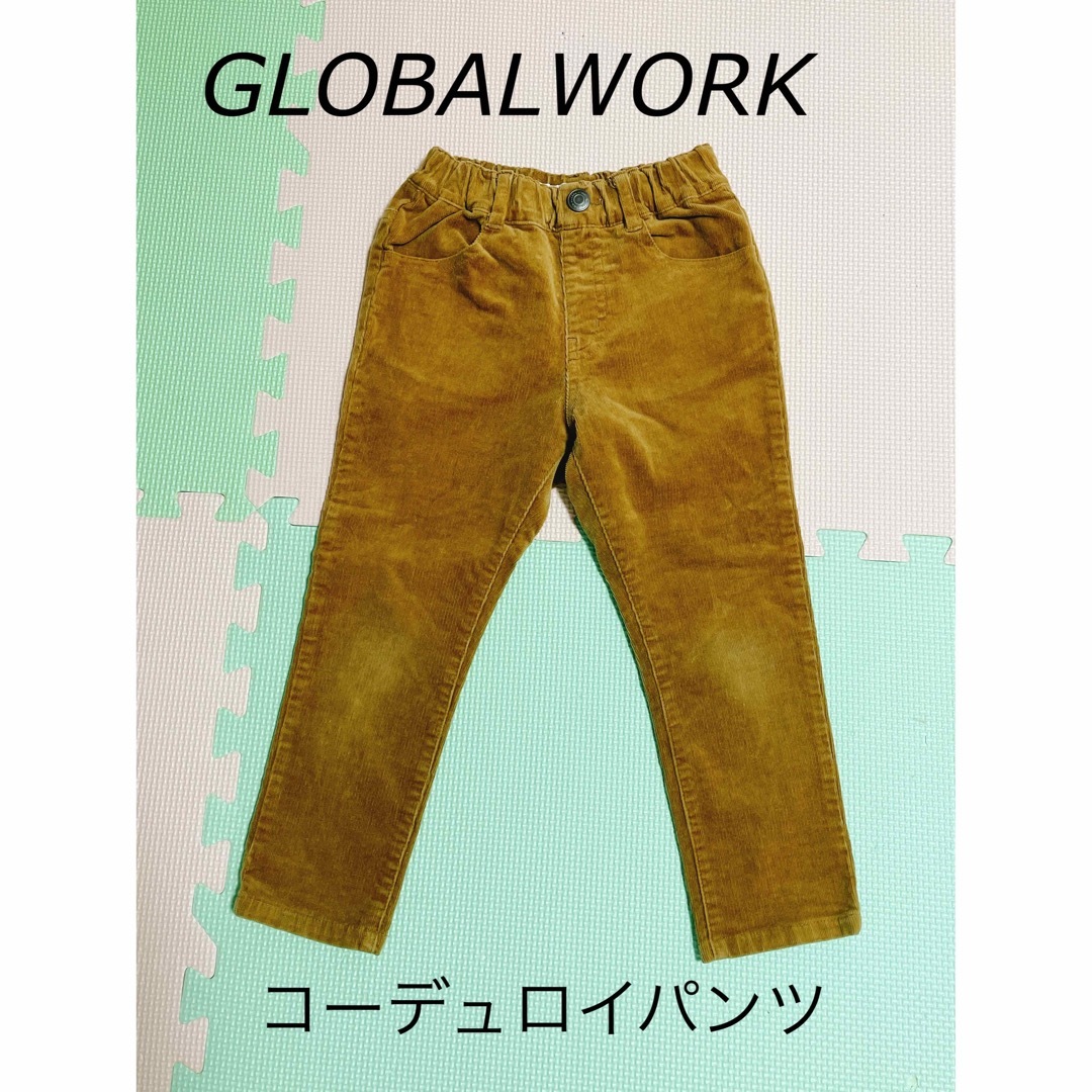 GLOBAL WORK(グローバルワーク)のグローバルワーク　コーデュロイパンツ キッズ/ベビー/マタニティのキッズ服男の子用(90cm~)(パンツ/スパッツ)の商品写真