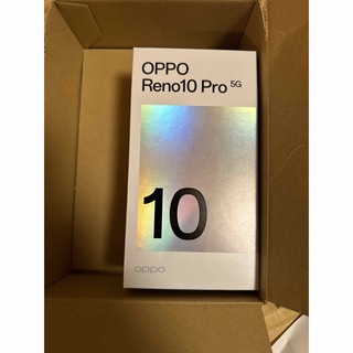 オッポ(OPPO)の【未使用品】OPPO Reno10 Pro 5G 未使用(スマートフォン本体)