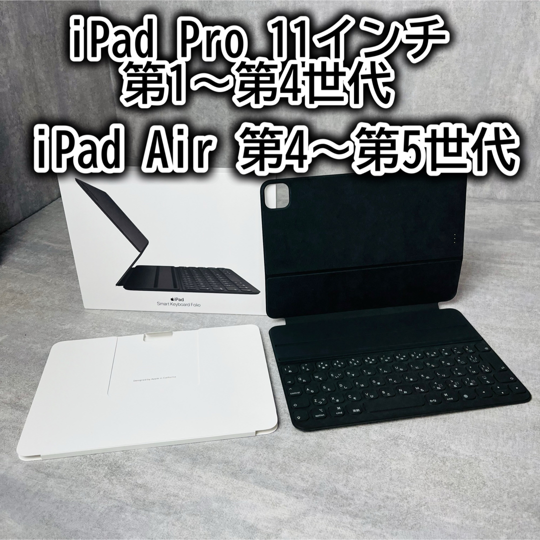 【美品】iPad Smart Keyboard Folio MXNK2JX/A