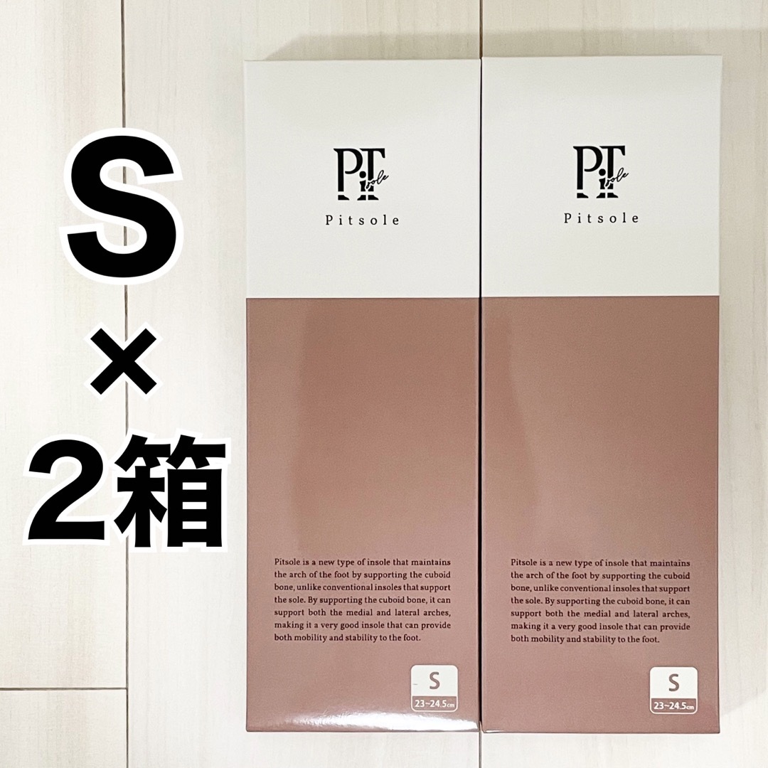 Sサイズ Pitsole ピットソール ダイエット インソール 中敷 2箱セット