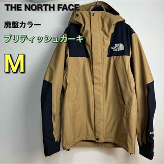 ザノースフェイス(THE NORTH FACE)のノースフェイス　マウンテンジャケット　M ブリティッシュカーキ　NP61800(マウンテンパーカー)