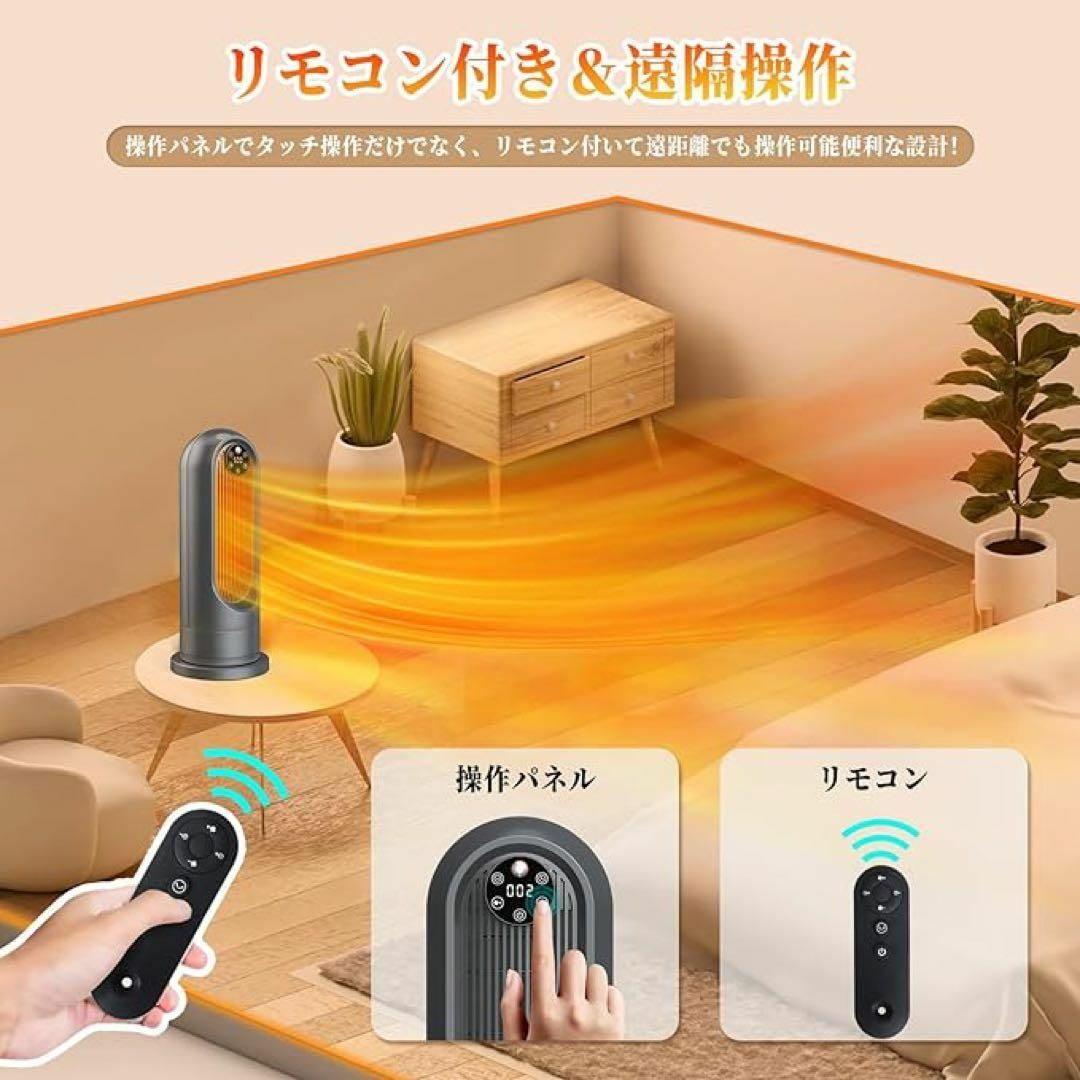 セラミックヒーター ブラック スマホ/家電/カメラの冷暖房/空調(電気ヒーター)の商品写真