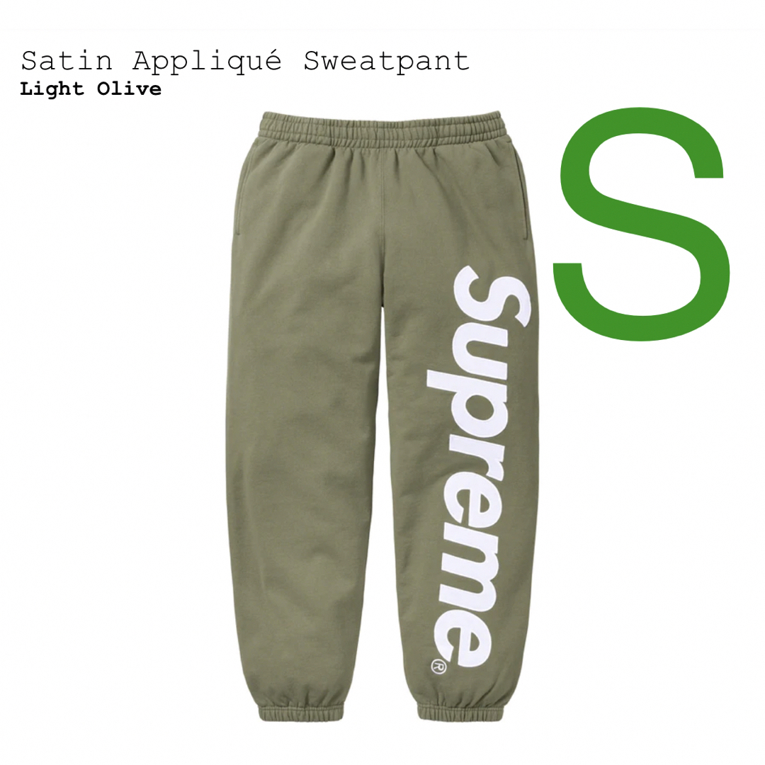 Supreme Satin Applique Sweatpant 23aw