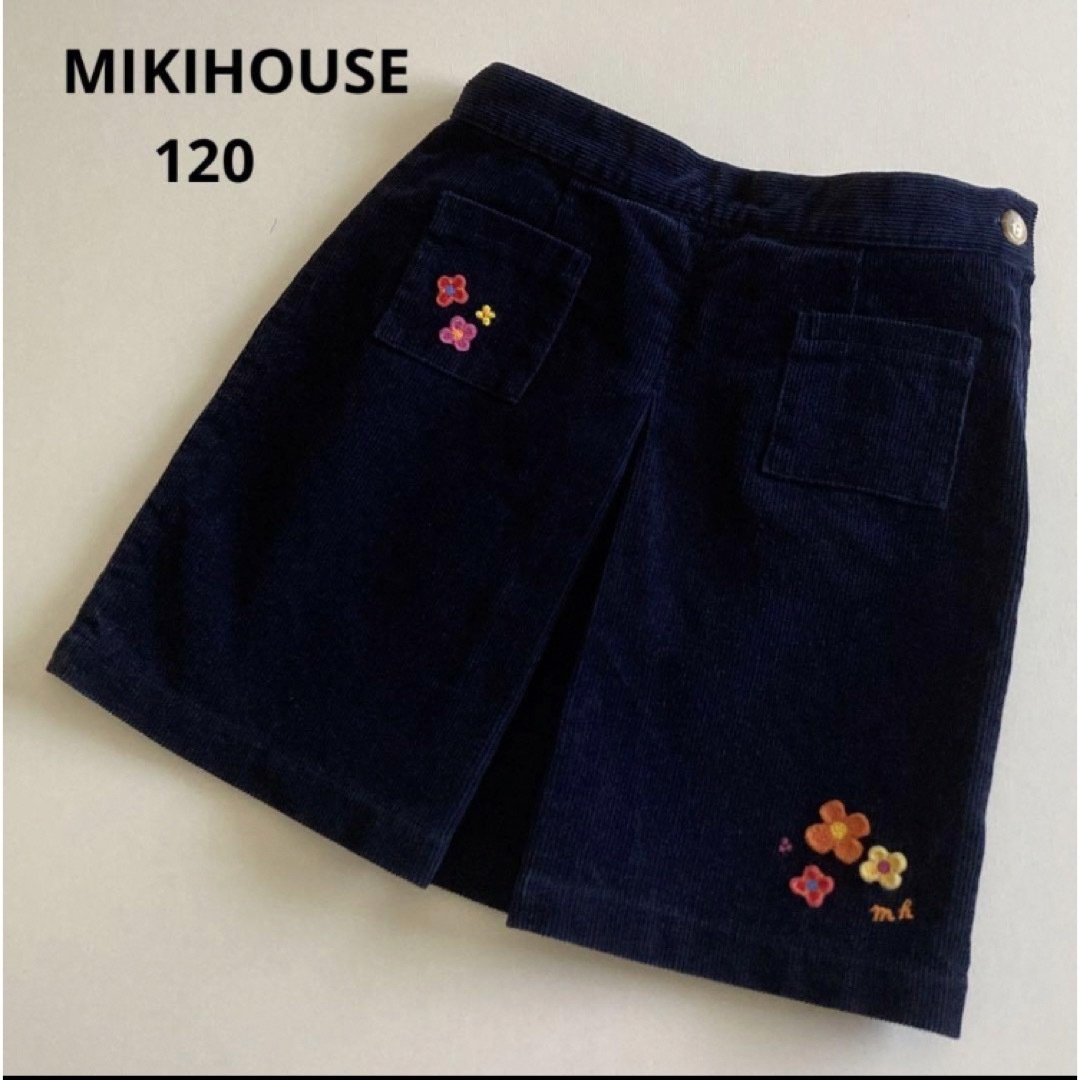 mikihouse(ミキハウス)の2点専用！ミキハウス　コーデュロイ　スカート　お花　紺　120 秋　冬　 キッズ/ベビー/マタニティのキッズ服女の子用(90cm~)(スカート)の商品写真