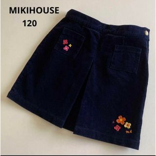 ミキハウス(mikihouse)の2点専用！ミキハウス　コーデュロイ　スカート　お花　紺　120 秋　冬　(スカート)