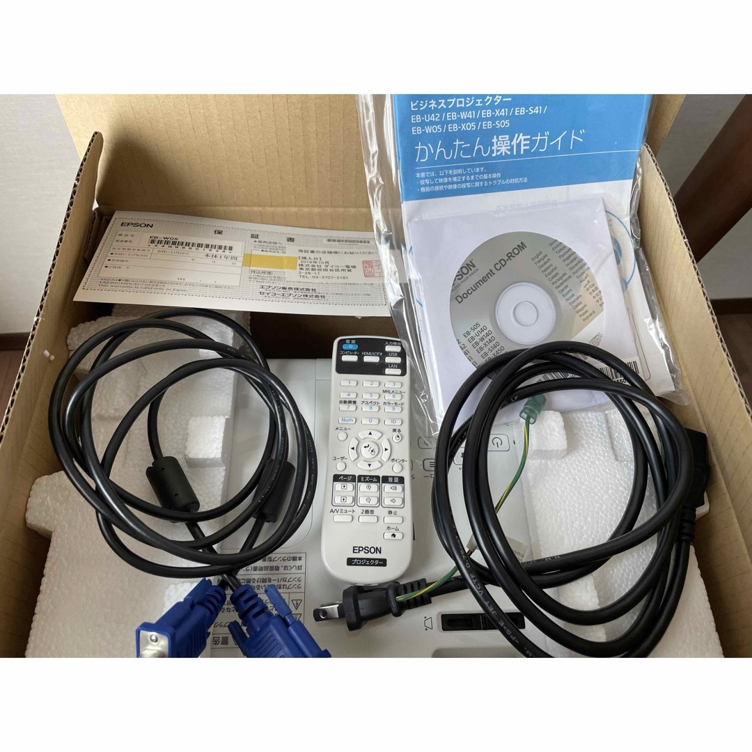 EPSON EB-W05 プロジェクター(EB-S05,EB-W05,EB-X05を EPSON EB-W05 プロジェクター(EB-S05,EB-W05,EB-X05を