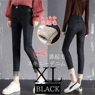 スキニーデニム デニムパンツ 裏ボア 極暖 防寒 ストレッチ ブラック XL(デニム/ジーンズ)