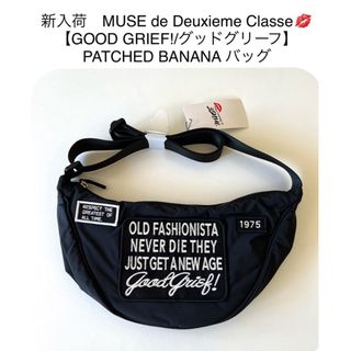 DEUXIEME CLASSE   GOOD GRIEF!/グッドグリーフPATCHED BANANA