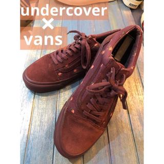 アンダーカバー　バンズ　vans vault ボルト　us11 29