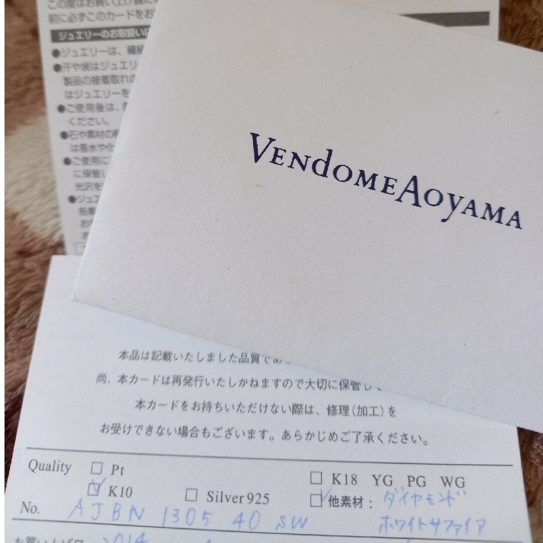 Vendome Aoyama(ヴァンドームアオヤマ)のVendome Aoyama　ホワイトサファイア・ダイヤモンドネックレス レディースのアクセサリー(ネックレス)の商品写真