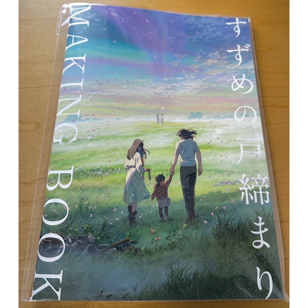 2冊セット】妊婦さんのお腹の張り対策BOOK、産後1ヶ月リハビリBOOK 2冊セット】妊婦さんのお腹の張り対策BOOK、産後1ヶ月リハビリBOOK