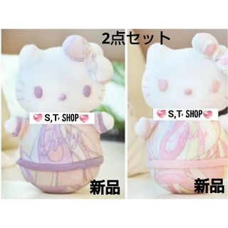 レディー ハローキティ ぬいぐるみの通販 100点以上 | Radyのエンタメ