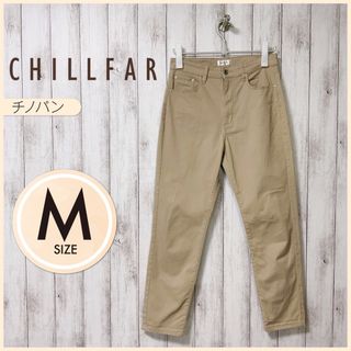 【CHILLFAR】チルファー チノパン 古着 レディース ベージュ 秋春向け(チノパン)