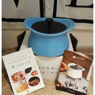 アサヒケイキンゾク(アサヒ軽金属)の新品　ベストポット　best pot   蓄熱調理　土鍋　時短　無水　格安(調理道具/製菓道具)