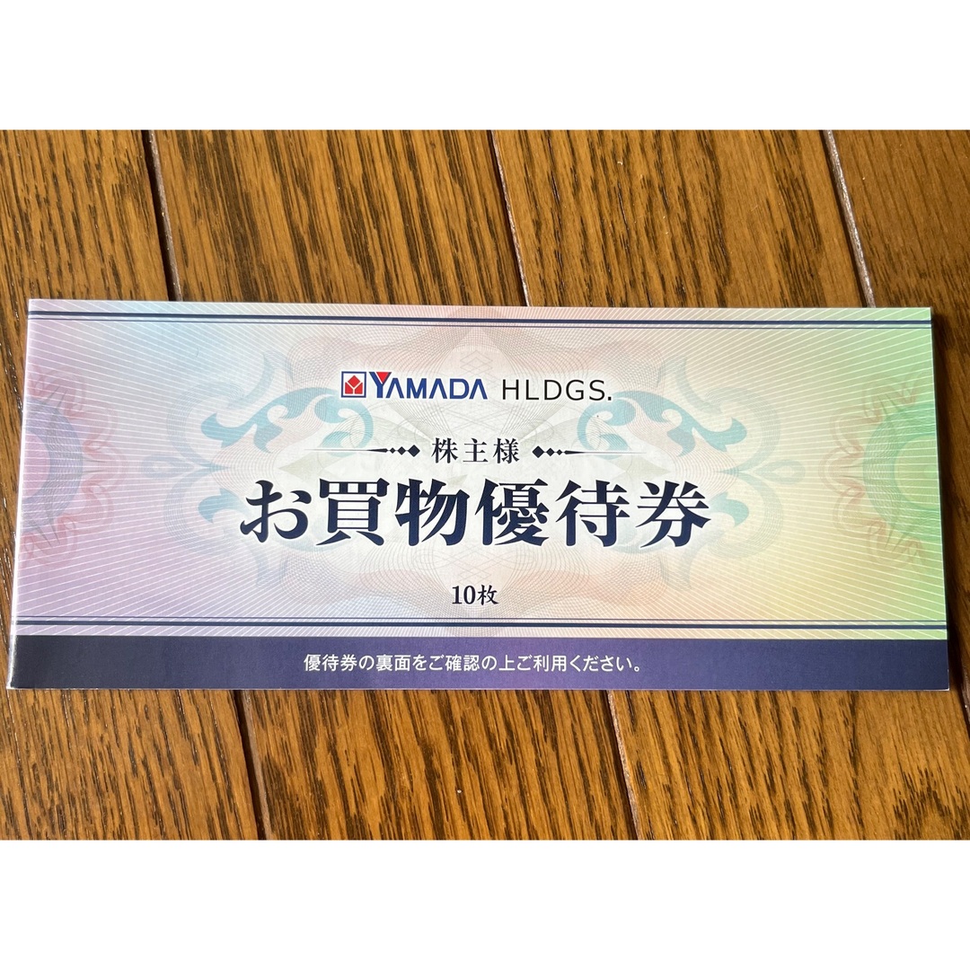 ヤマダ電機 株主優待 5000円分の通販 by yellow's shop|ラクマ