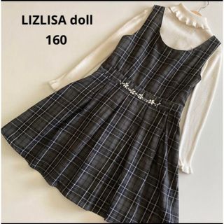 値下げ　新品タグ付き　LIZLISA　ジャンスカ　インナー　トップス　セット売り誤差はご容赦ください