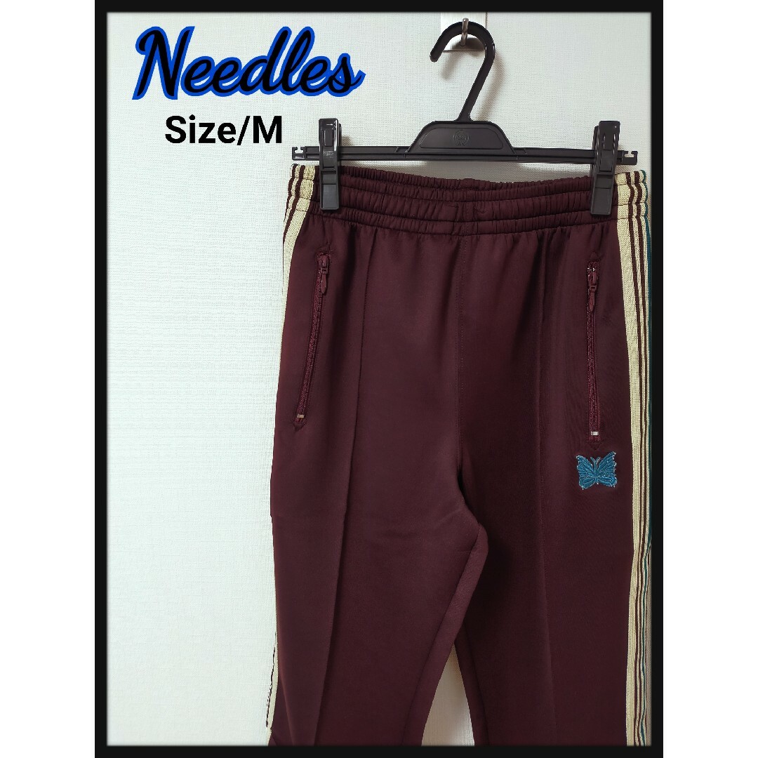 Needles ニードルス トラックパンツ ジャージ M ブラウン ストレート