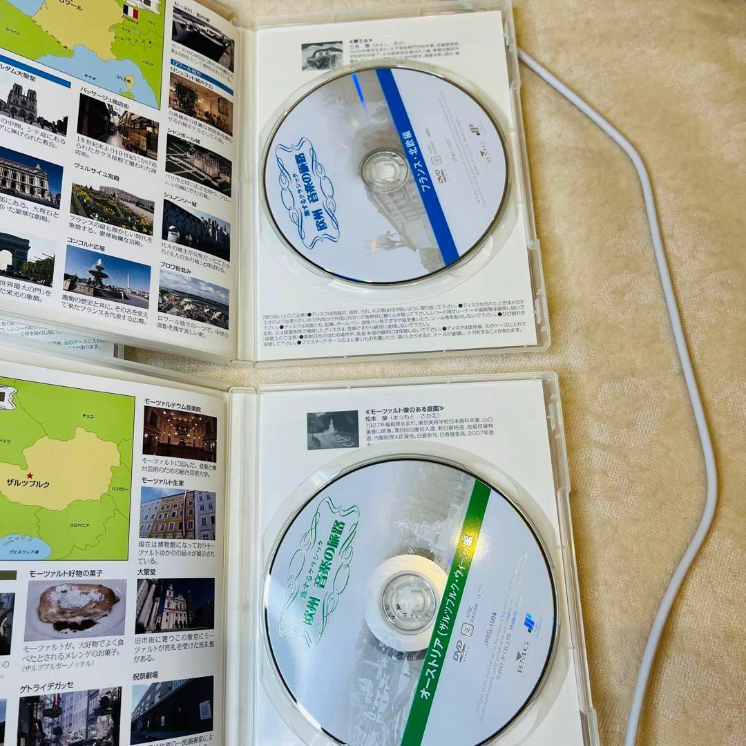 旅するクラシック　音楽の旅路　DVD　4枚セット　ヨーロッパ　ハイビジョン エンタメ/ホビーのDVD/ブルーレイ(外国映画)の商品写真