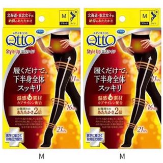 メディキュット(MediQttO)のおそとでメディキュット あったかタイツ   Mサイズ QttO(タイツ/ストッキング)