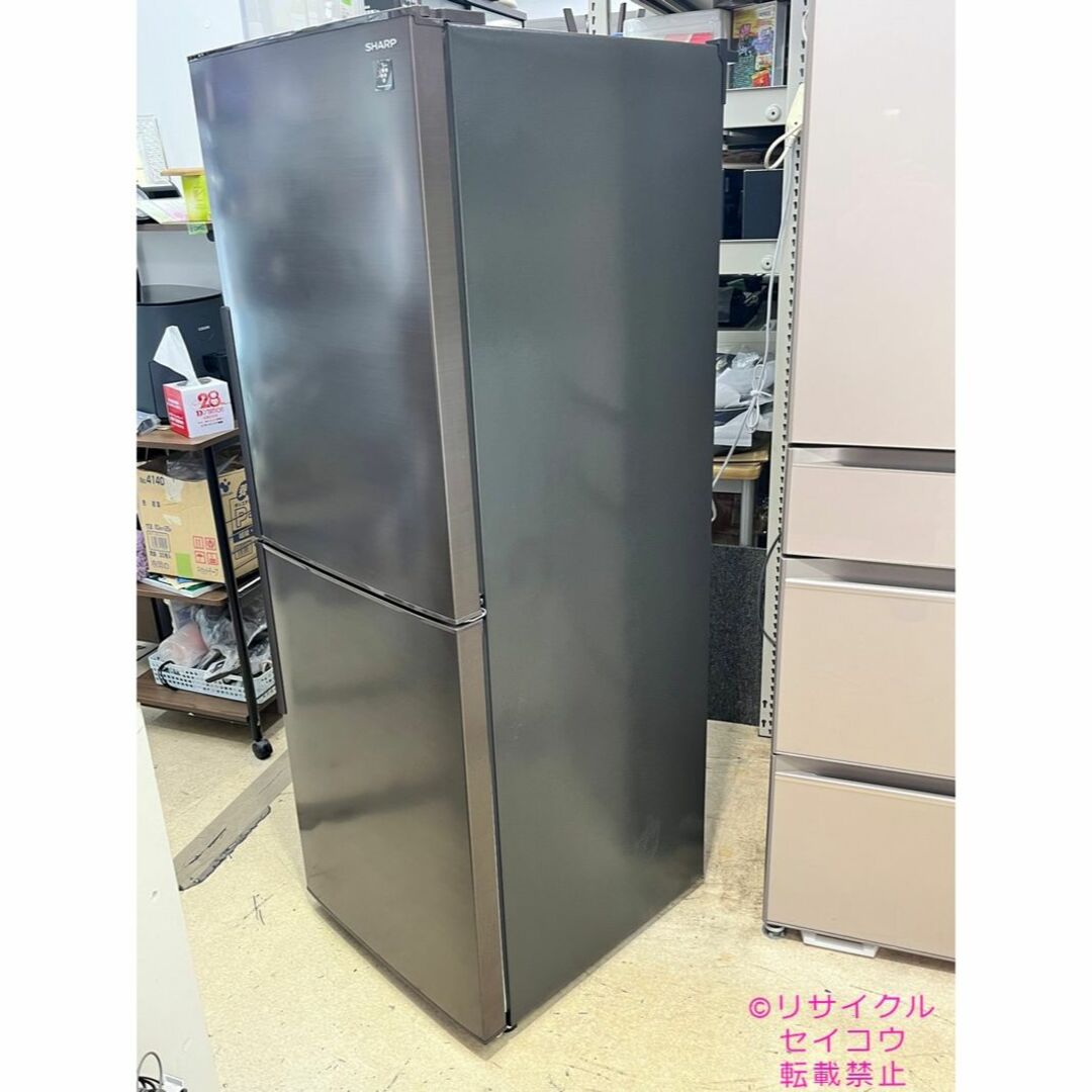 高年式美品 22年2ドア280Lシャープ冷蔵庫 2310111822の通販 by