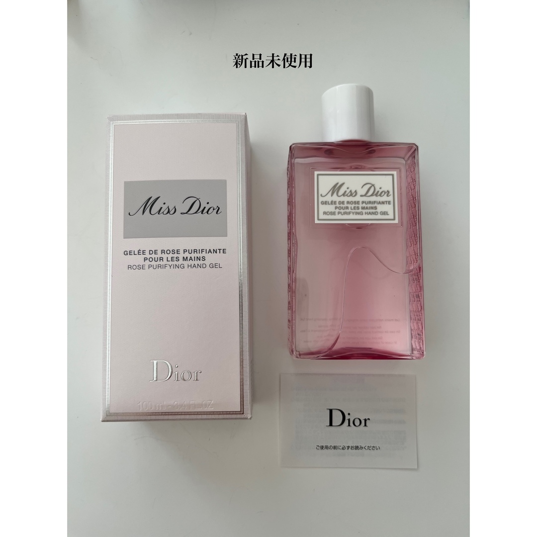 Dior(ディオール)のMiss Dior ハンドジェル コスメ/美容のボディケア(その他)の商品写真