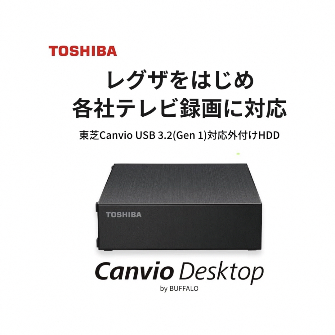 東芝(トウシバ)の東芝 外付け ハードディスク 6TB 値下げ スマホ/家電/カメラのテレビ/映像機器(その他)の商品写真