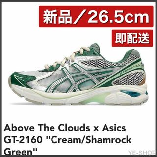 アシックス コラボ スニーカー(メンズ)の通販 300点以上 | asicsの