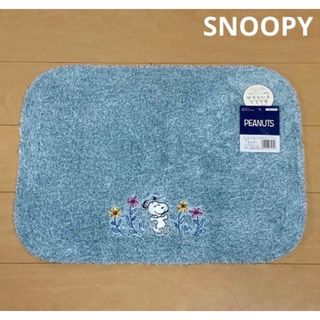 スヌーピー(SNOOPY)の新品◎お得 スヌーピー ふんわり　バスマット　イラストレーション　滑り止め加工(バスマット)