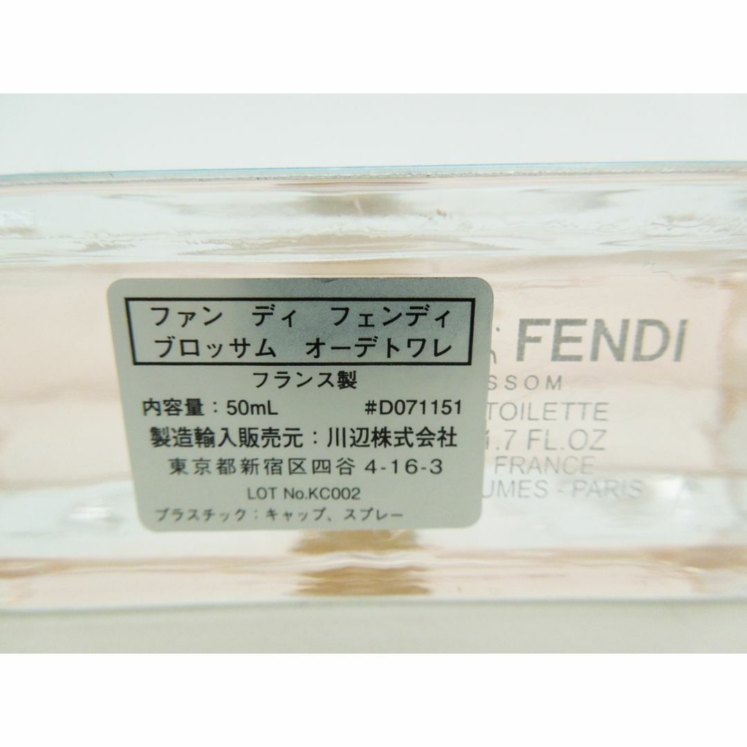 FENDI(フェンディ)のフェンディ ブロッサム 50ml FENDI コスメ/美容のメイク道具/ケアグッズ(ボトル・ケース・携帯小物)の商品写真