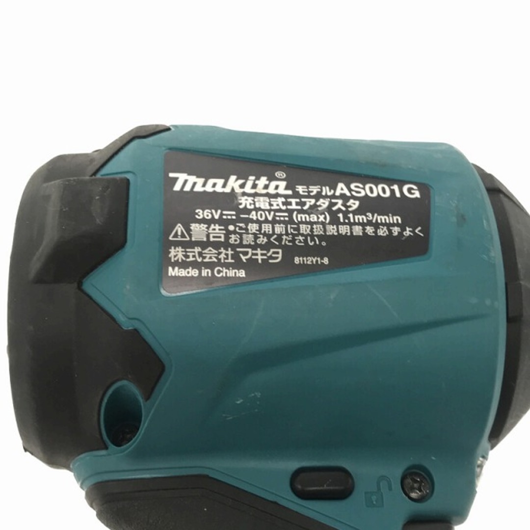 Makita - ☆中古品☆ makita マキタ 40Vmax 充電式エアダスタ AS001GZ