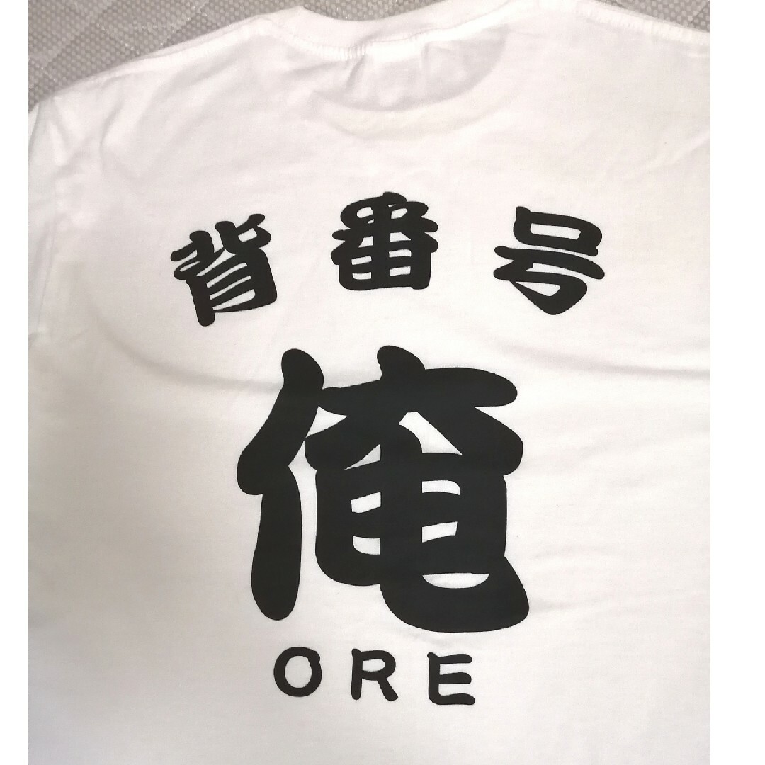 大阪土産「背番号俺」ＴシャツМサイズ メンズのトップス(Tシャツ/カットソー(半袖/袖なし))の商品写真