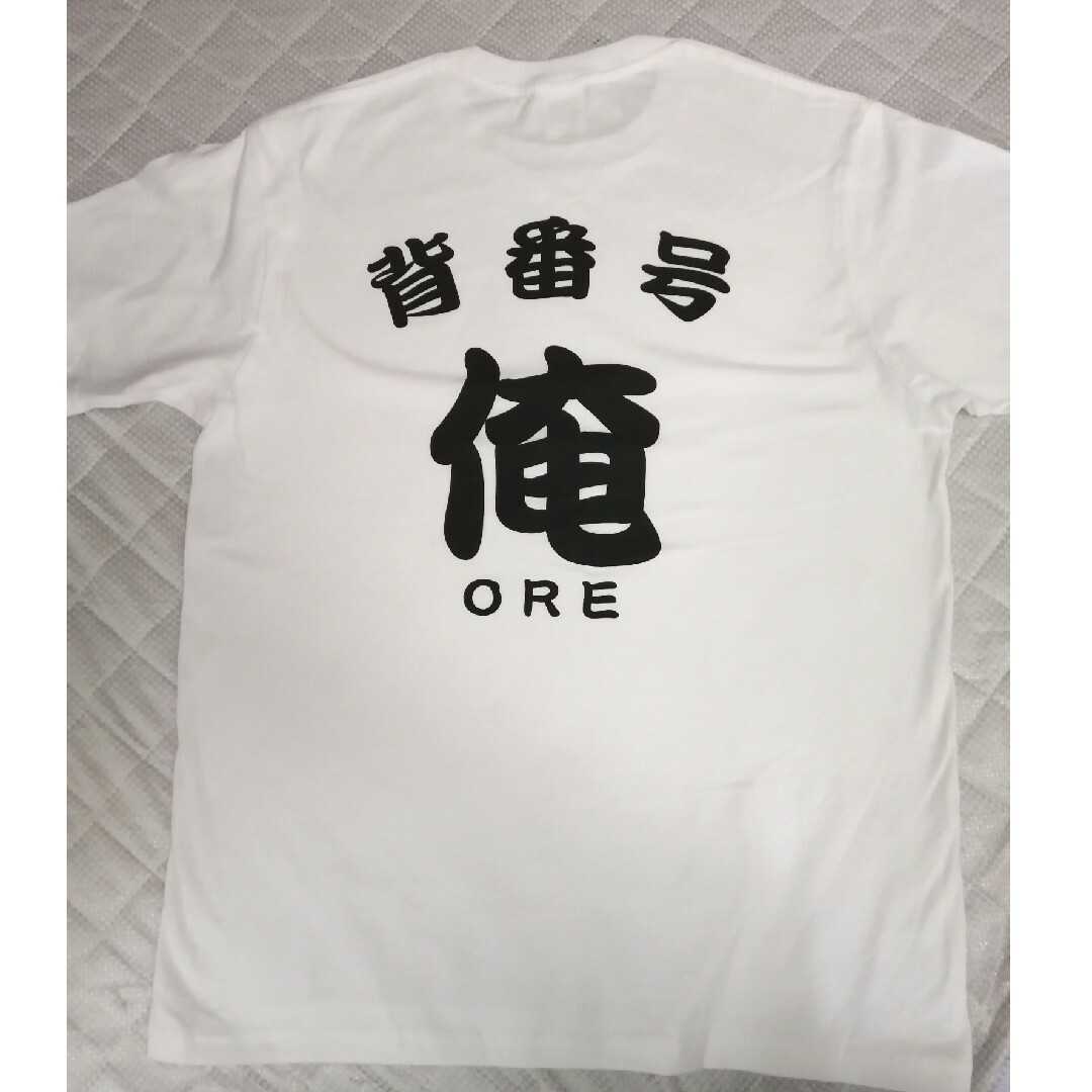 大阪土産「背番号俺」ＴシャツМサイズ メンズのトップス(Tシャツ/カットソー(半袖/袖なし))の商品写真