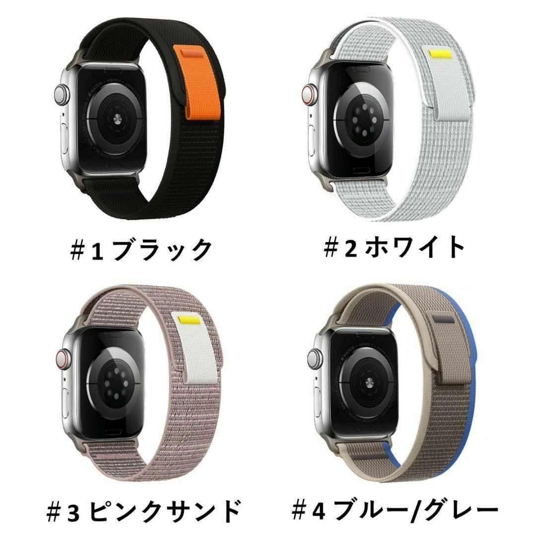 Apple Watch(アップルウォッチ)のApple Watch バンド ＃2 ホワイト トレイルループ L メンズの時計(その他)の商品写真