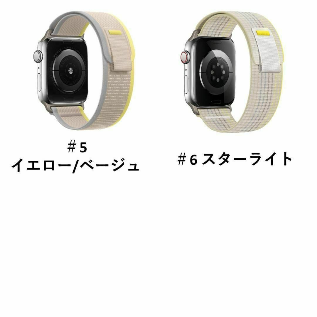 Apple Watch(アップルウォッチ)のApple Watch バンド ＃2 ホワイト トレイルループ L メンズの時計(その他)の商品写真