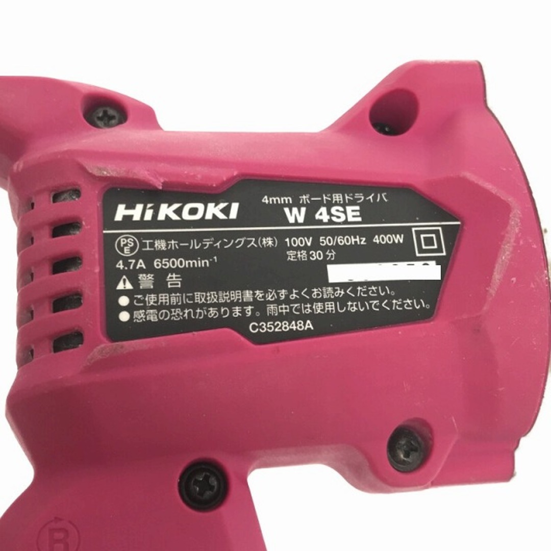 ☆品☆HiKOKI ハイコーキ 4mm ボード用ドライバ W4SE 内装業 軽天 大工道具 電動工具 79526