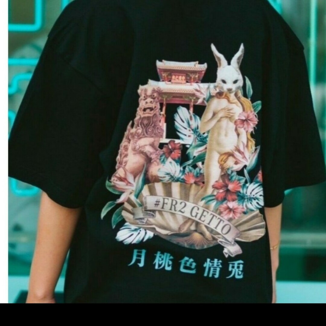 FR2月桃 月桃色情兎 Tシャツ  沖縄限定 《入手困難》L黑