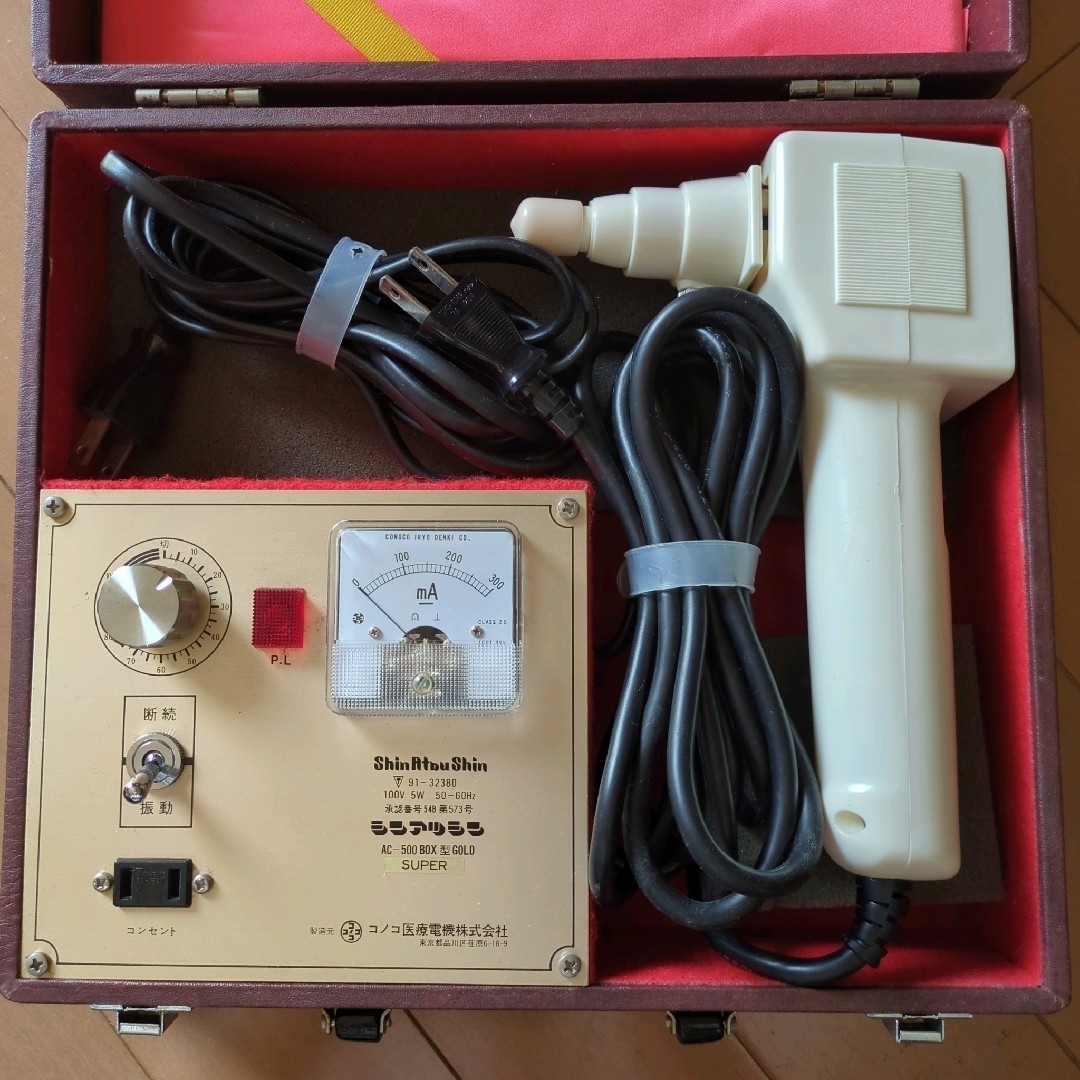 シンアツシン AC-500 BOX型 GOLD コノコ医療電機 スマホ/家電/カメラの美容/健康(マッサージ機)の商品写真