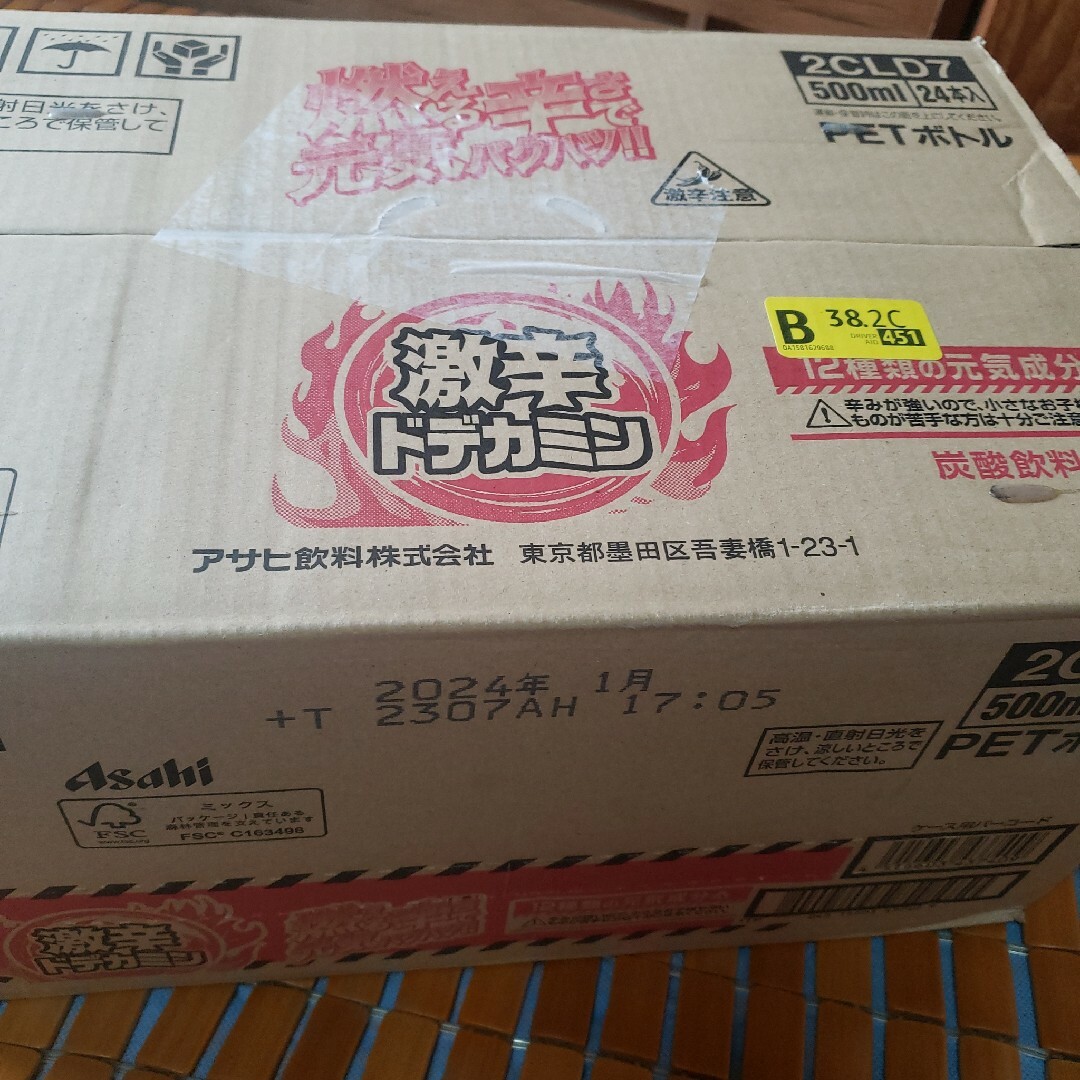 激辛ドデカミン 24本入り