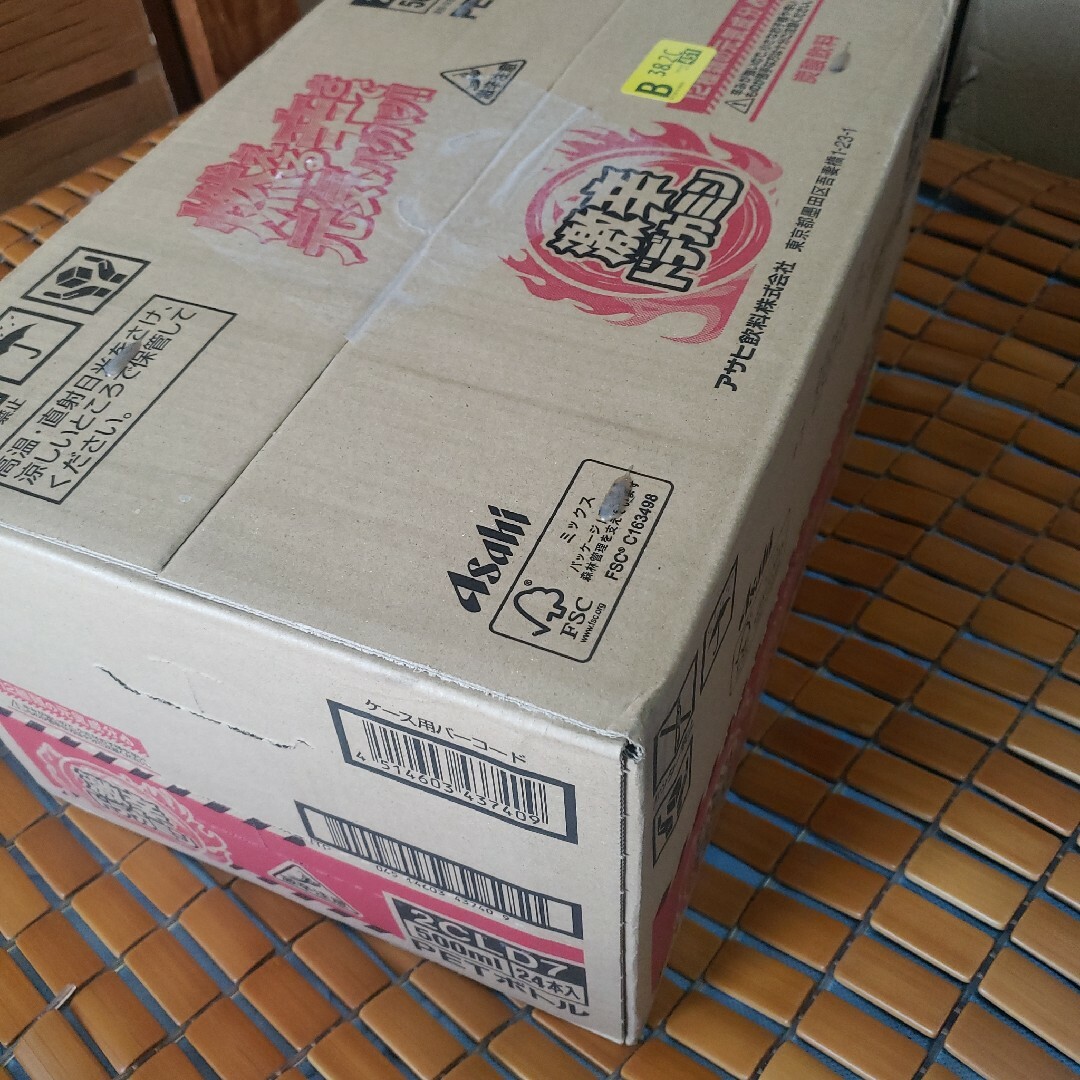激辛ドデカミン 24本入り